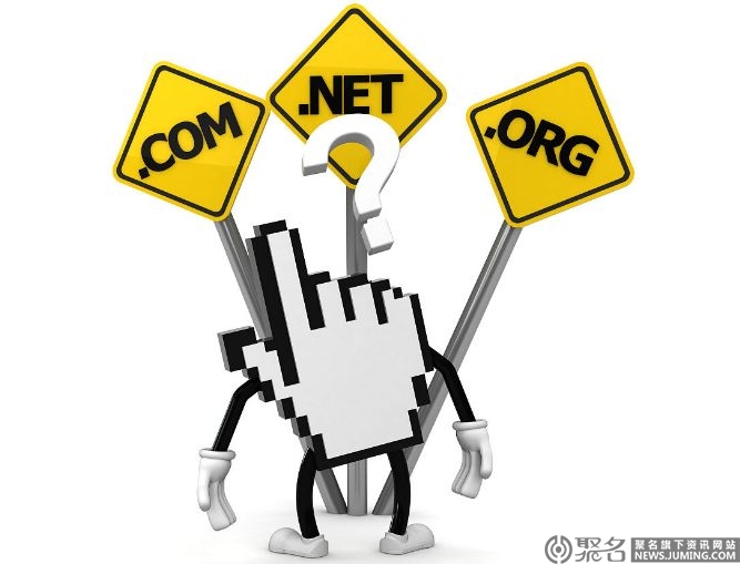 域名注冊(cè)后多久能使用？新手要注意什么