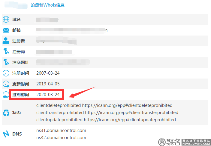 域名購買期限是多久？怎么批量購買域名？