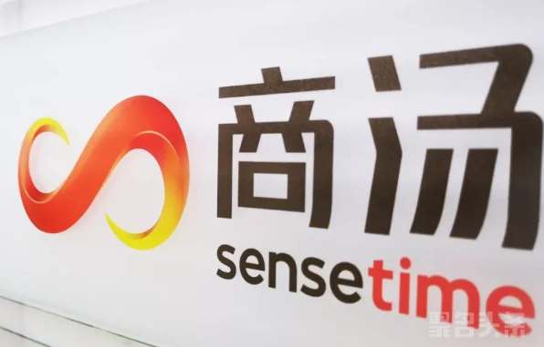 崇洋媚外？偏愛英文域名的商湯科技或將融資上市？