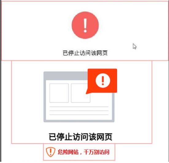 如何防止域名被微信攔截？怎么確認域名是否被微信攔截