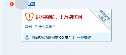 騰訊qq攔截域名的原因是什么？檢測qq攔截域名工具有哪些？