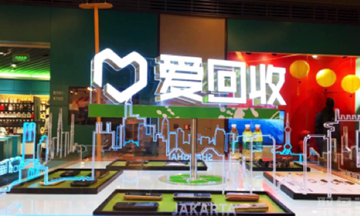 超一億元！被京東融資的愛(ài)回收，域名保護(hù)還任重道遠(yuǎn)