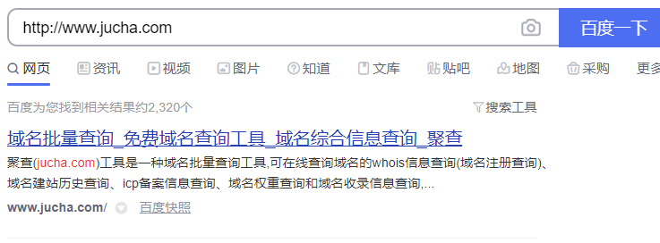 網(wǎng)站鏈接怎么查收錄？網(wǎng)站鏈接查收錄工具有哪些