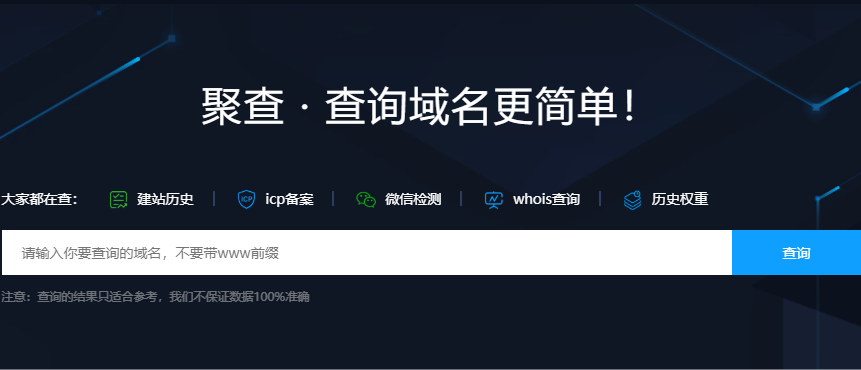 如何檢測壞掉網(wǎng)址？怎么診斷域名是否被騰訊攔截
