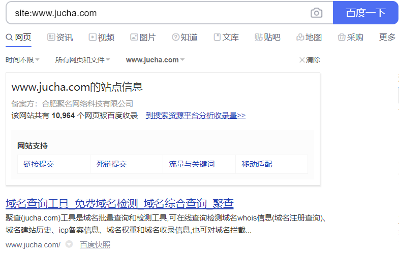 2020年最新網(wǎng)站歷史快照查詢工具和方法分享
