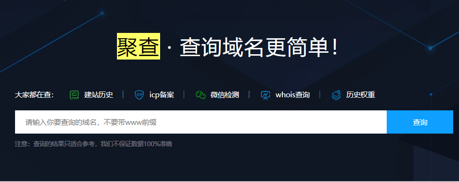 怎么查詢域名歷史快照？網(wǎng)站網(wǎng)頁歷史快照查詢方法總結(jié)