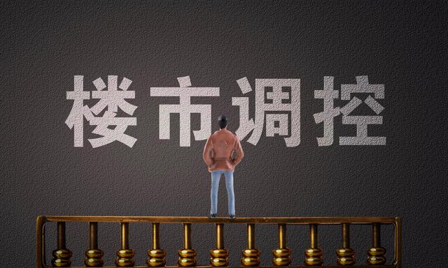 深圳二手房網簽量近乎腰斬上熱搜 具體詳情來了!