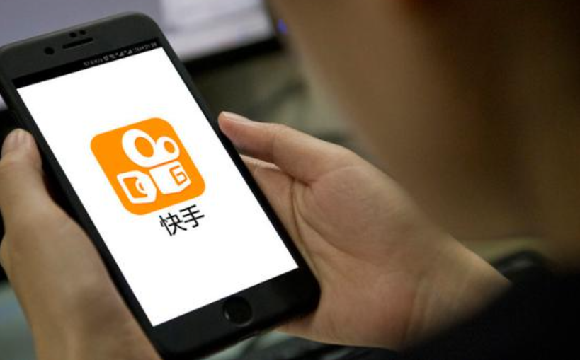 快手 快手