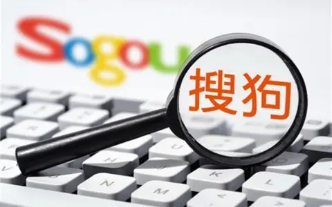 搜狗PR是什么?與谷歌PR是一個意思嗎?