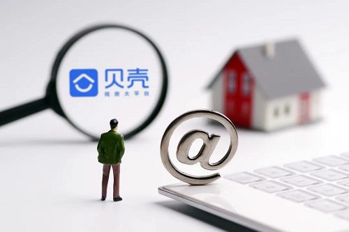 貝殼回應“赴港上市”傳言，稱暫無相關計劃！